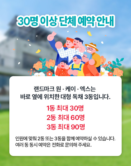 팝업2