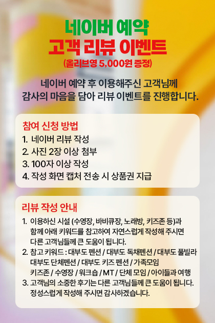 팝업2